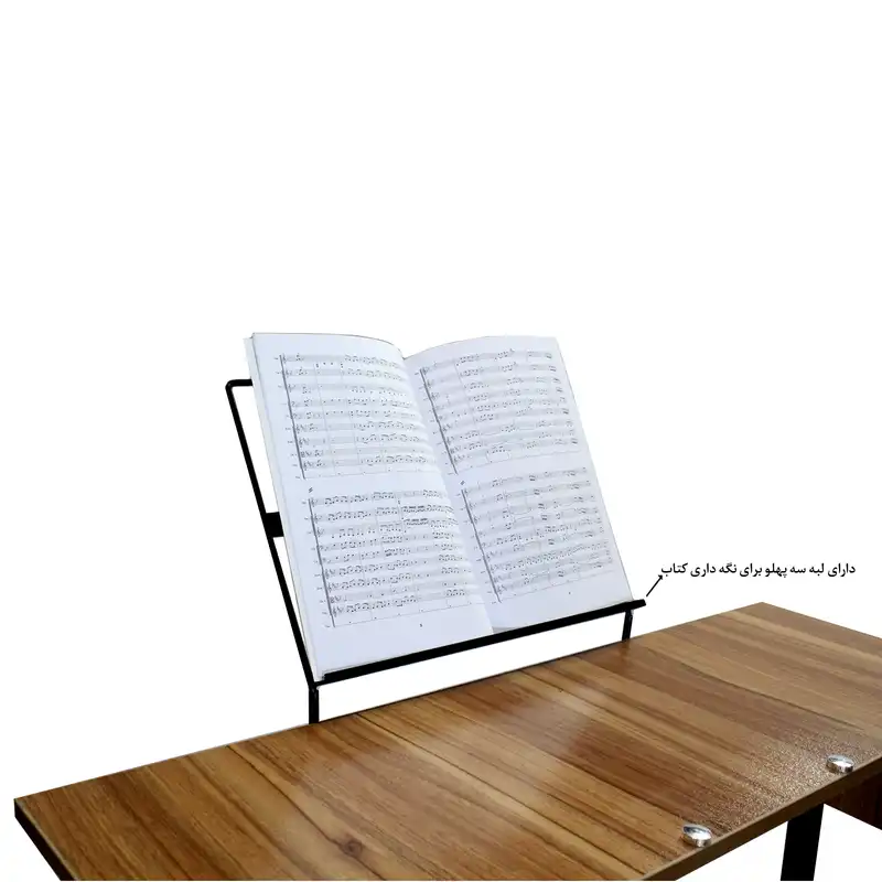 میز سنتور مهگل مدل 162 به همراه صندلی