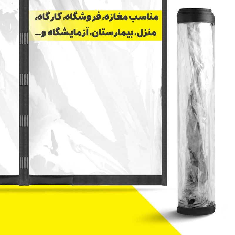 پرده پلاستیک مگنتیک آسان مش مدل AM80 سایز 80x230 سانتی متر پرده پلاستیک مگنتیک آسان مش مدل AM80 سایز 80x230 سانتی متر