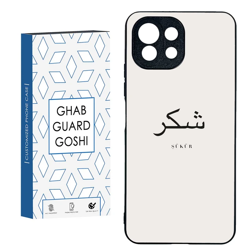 کاور قاب گارد گوشی طرح شکر کد TPU-181 مناسب برای گوشی موبایل شیائومی Mi11 Lite 4G / Mi 11 Lite 5G / 11 Lite 5G NE