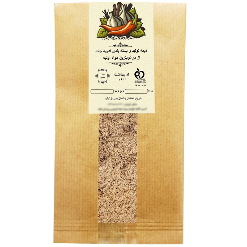 پودر هل دیمه - 250 گرم