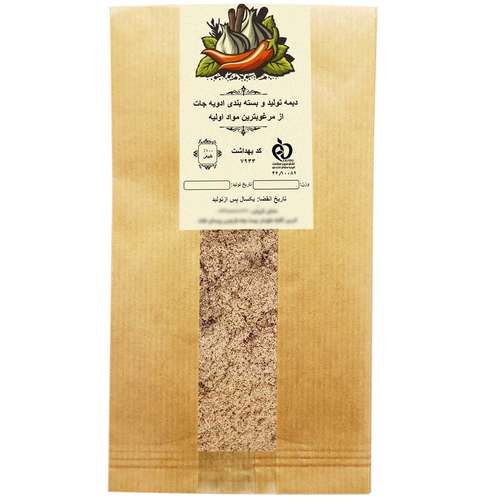 پودر هل دیمه - 1 کیلوگرم