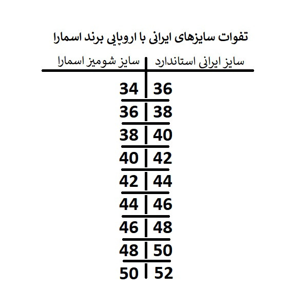 شومیز زنانه اسمارا مدل BWLNS