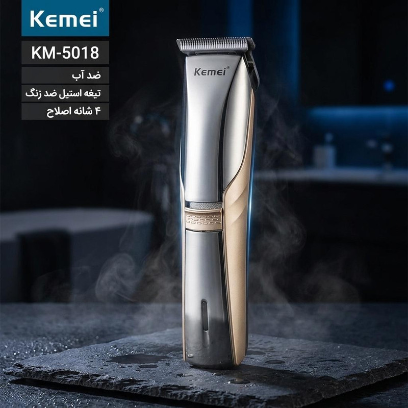 ماشین اصلاح سر و صورت کیمی مدل KM-5018