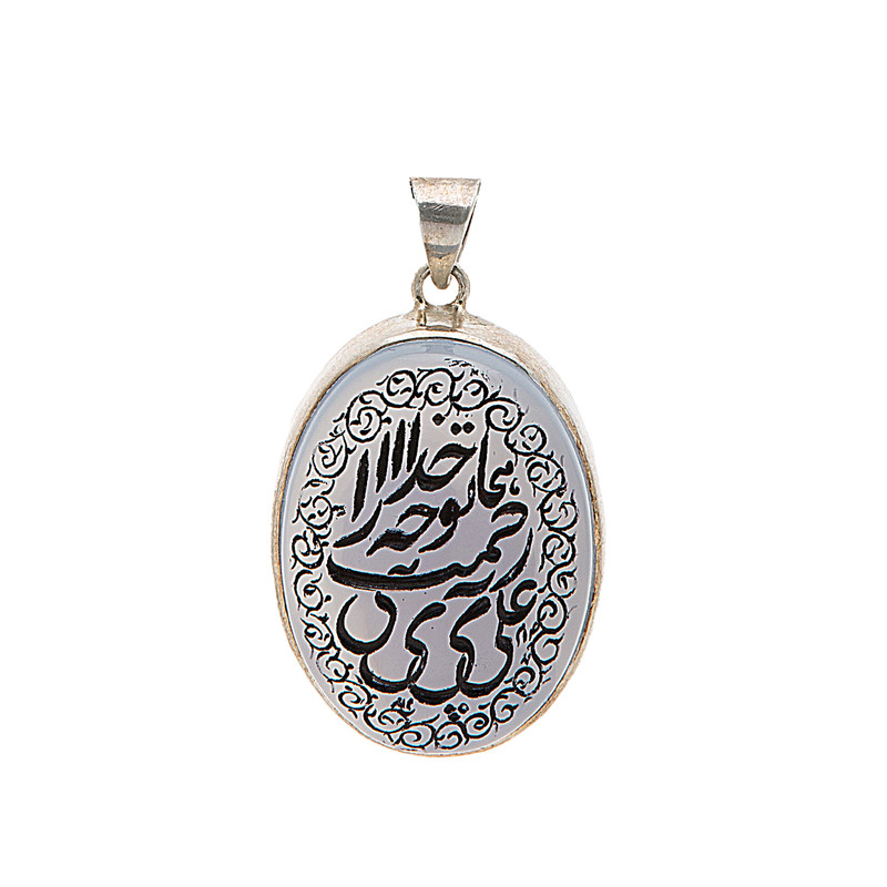 آویز گردنبند نقره زنانه مدل 1414122 آویز گردنبند نقره زنانه مدل 1414122