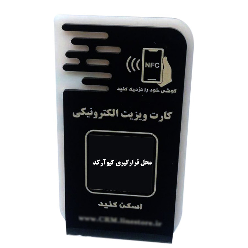 گجت استند فروشگاهی لاین استور مدل ایستاده
