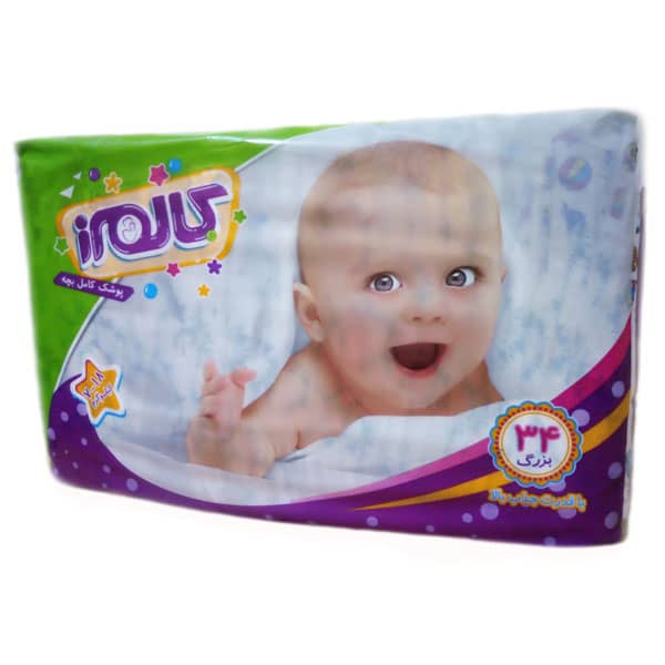 پوشک کودک کالمرز مدل Mo620 بسته 34 عددی