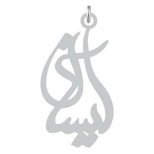 آویز گردنبند نقره کرابو طرح آیسان مدل Kn2-1179