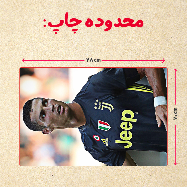 پازل 35 تکه مدل رونالدو کد 543