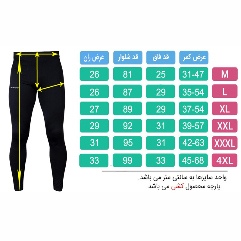 لگینگ ورزشی مردانه تکنیک+07 مدل SH-134-ME