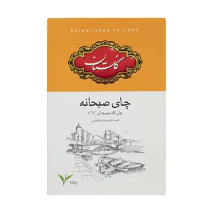 چای صبحانه گلستان مدل CTC مقدار 100 گرم