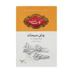 چای صبحانه گلستان مدل CTC مقدار 100 گرم