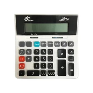 ماشین حساب پی وس مدل Pgc1-1402