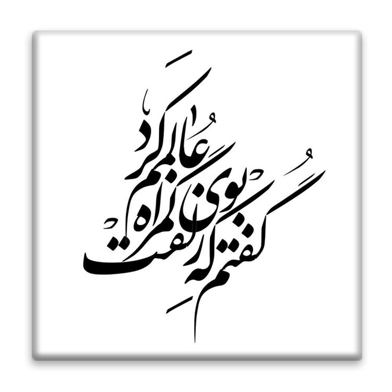 کاشی عصر بوژان مدل شعر کد 5.156