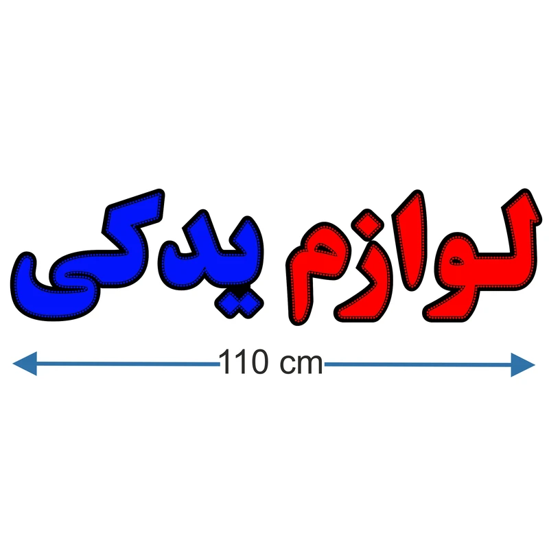 عکس شماره 2