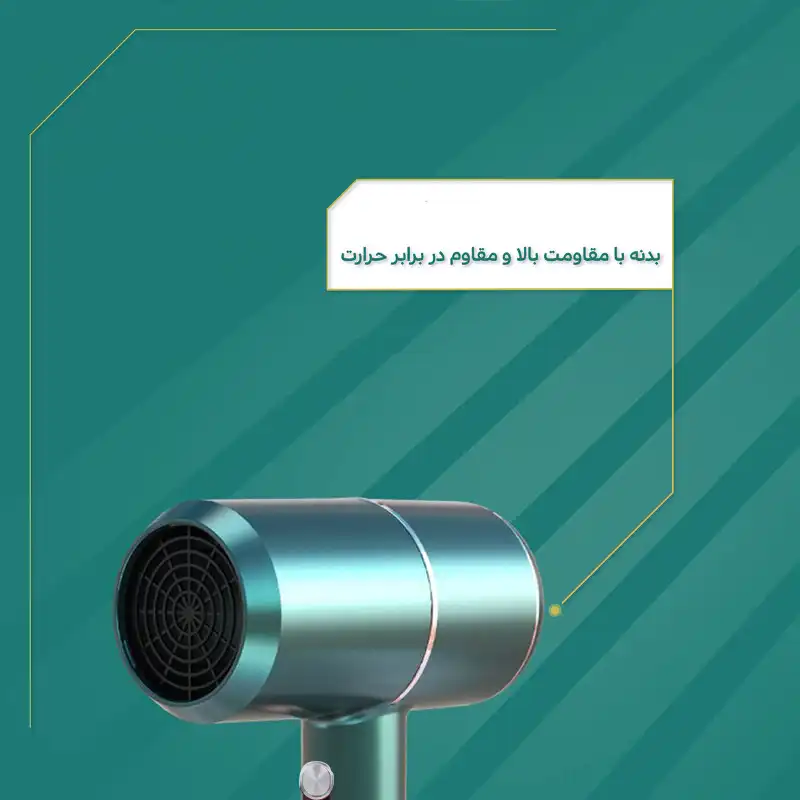 سشوار اکوسونا مدل ES-6555