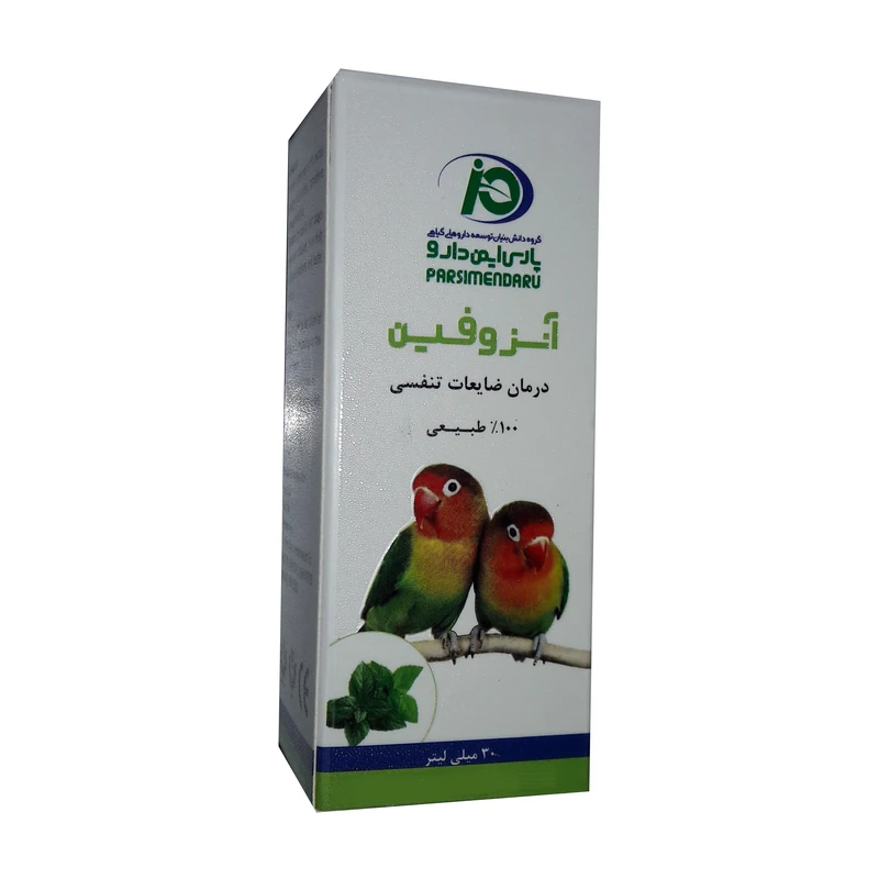 محلول مکمل آنزوفین پرندگان پارس ایمن دارو کد 01 حجم 30 میلی لیتر
