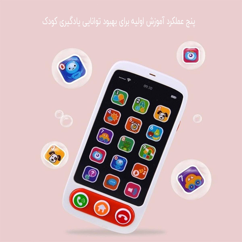بازی آموزشی موبایل هانگر مدل Phone touch he 8001