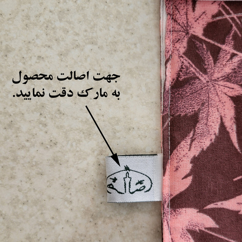 کیف لباس زیر زنانه  مدل برگ ریزان پاییزی کد Zer351