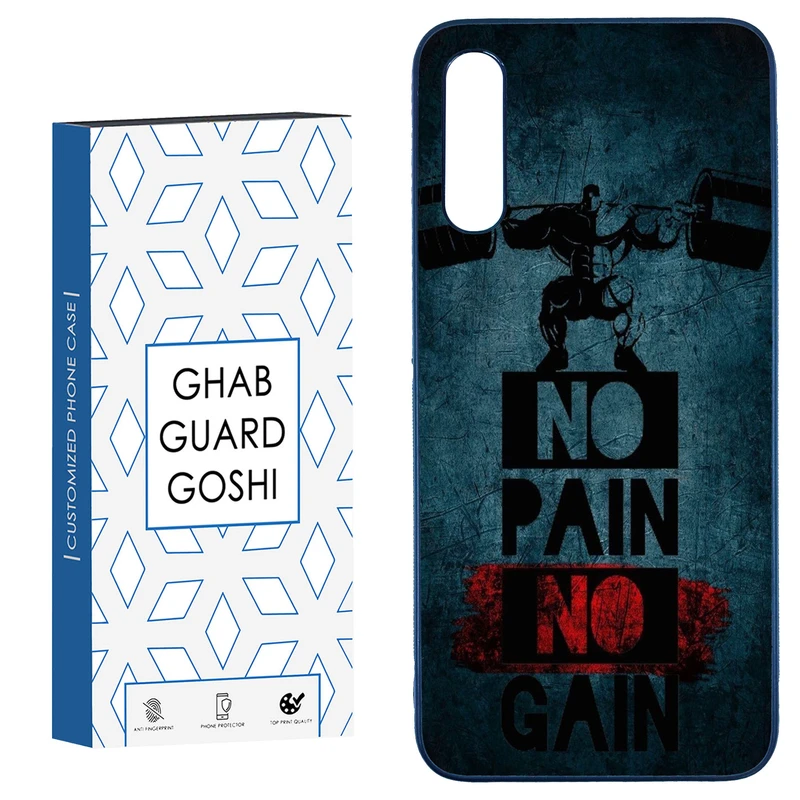 کاور قاب گارد گوشی طرح NO PAIN NO GAIN کد TPU-109 مناسب برای گوشی موبایل سامسونگ Galaxy A50 / A50s / A30s