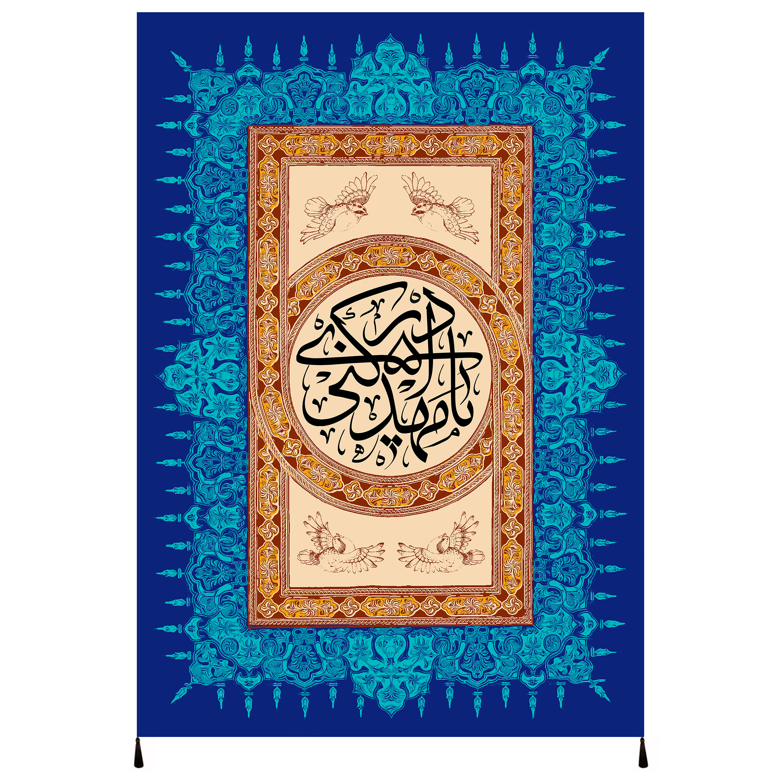پرچم مدل یا مهدی ادرکنی امام زمان علیه السلام کد 56