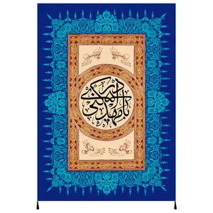 پرچم مدل یا مهدی ادرکنی امام زمان علیه السلام کد 56