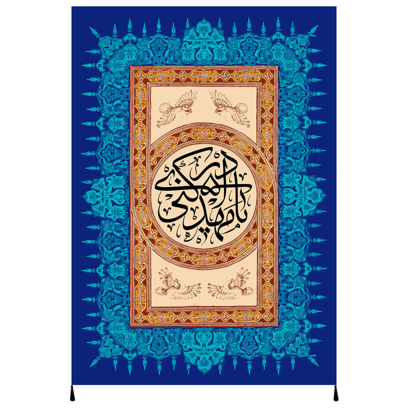 پرچم مدل یا مهدی ادرکنی امام زمان علیه السلام کد 56