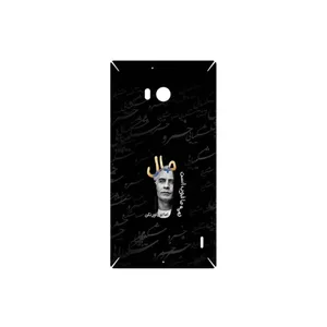 MAHOOT Khosrow Shakibaei Cover Sticker for Nokia Lumia 930