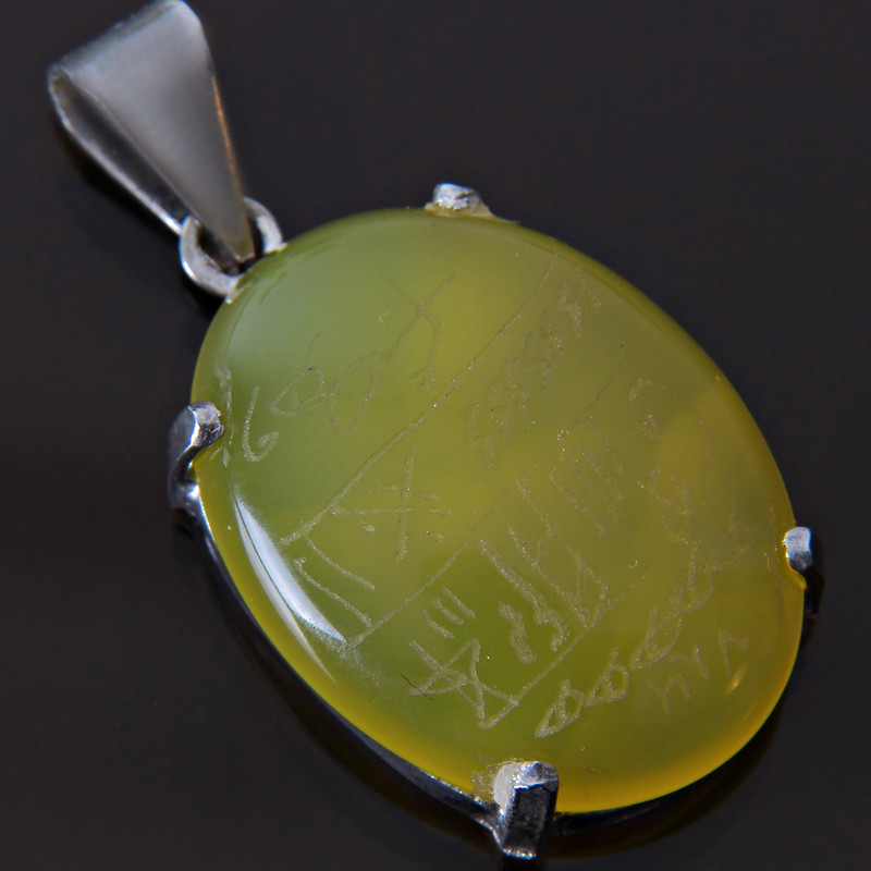 آویز گردنبند نقره زنانه بازرگانی میلادی مدل سنگ عقیق زرد خطاطی شرف الشمس کد PK_047 آویز گردنبند نقره زنانه بازرگانی میلادی مدل سنگ عقیق زرد خطاطی شرف الشمس کد PK_047