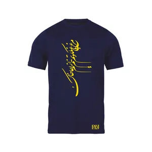 تی شرت آستین کوتاه مردانه رانژ مدل   مرغ باغ ملكوتم، نیم از عالم خاك 400-23RA06 رنگ سرمه ای