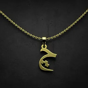 گردنبند طلا 18 عیار زنانه مدوپد مدل حرف چ کد I3-1-1103