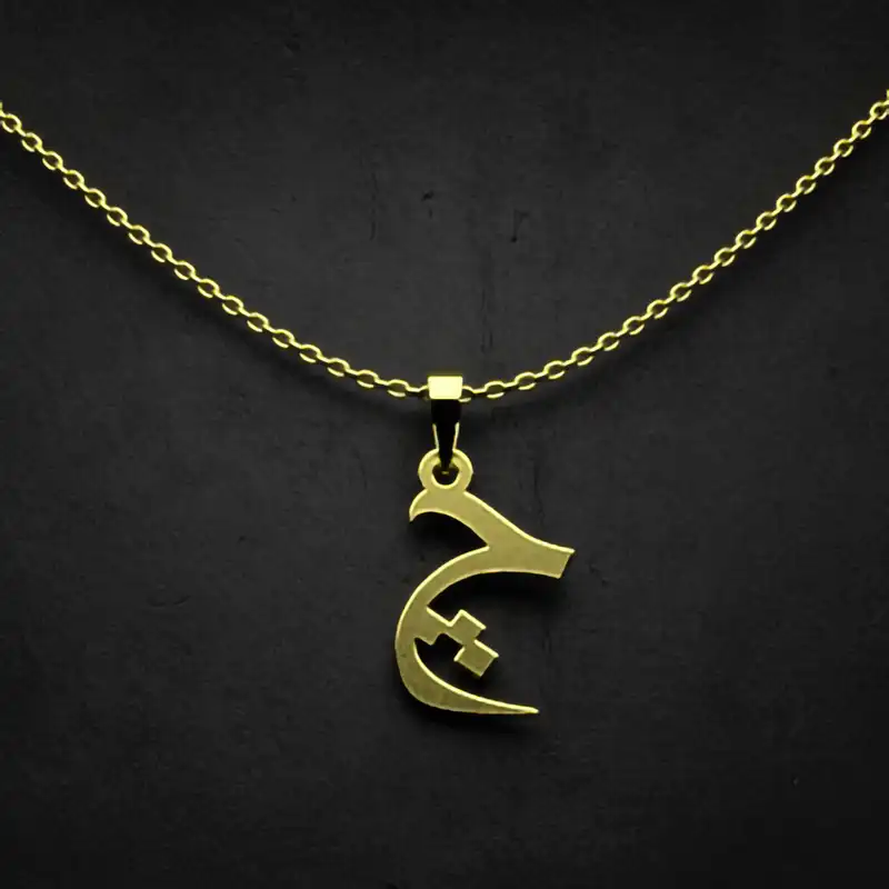 گردنبند طلا 18 عیار زنانه مدوپد مدل حرف چ کد I3-1-1103