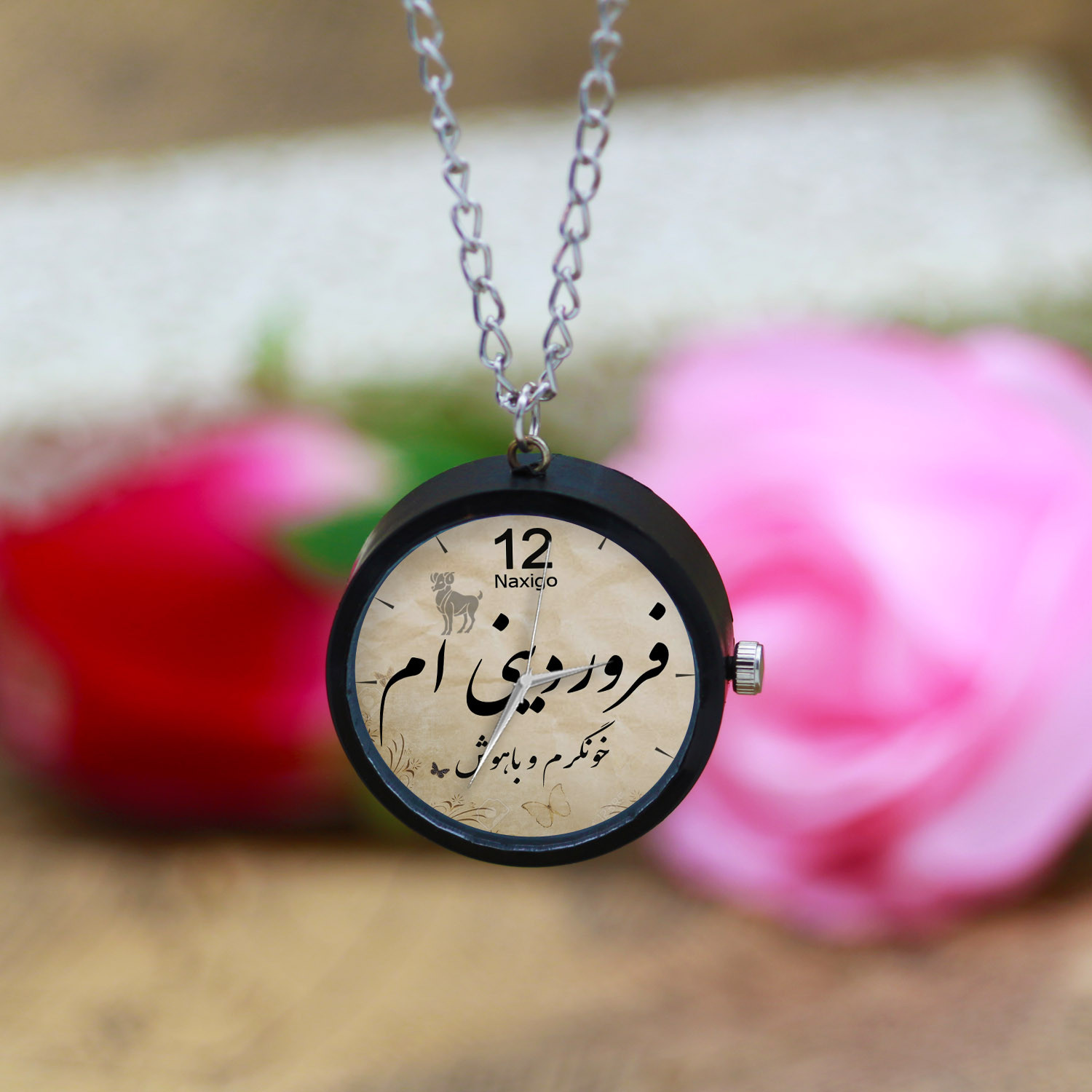 ساعت گردنبندی عقربه ای ناکسیگو مدل فروردینی ام کد NF12861
