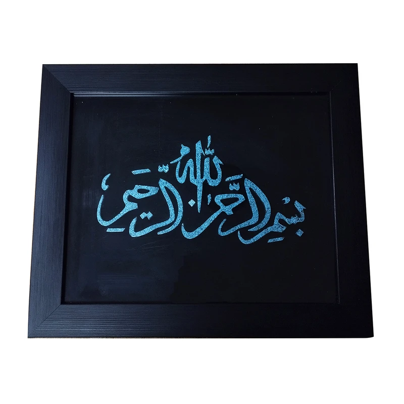 تابلو مدل بسم الله الرحمن الرحیم طرح فیروزه نیشابور کد 007