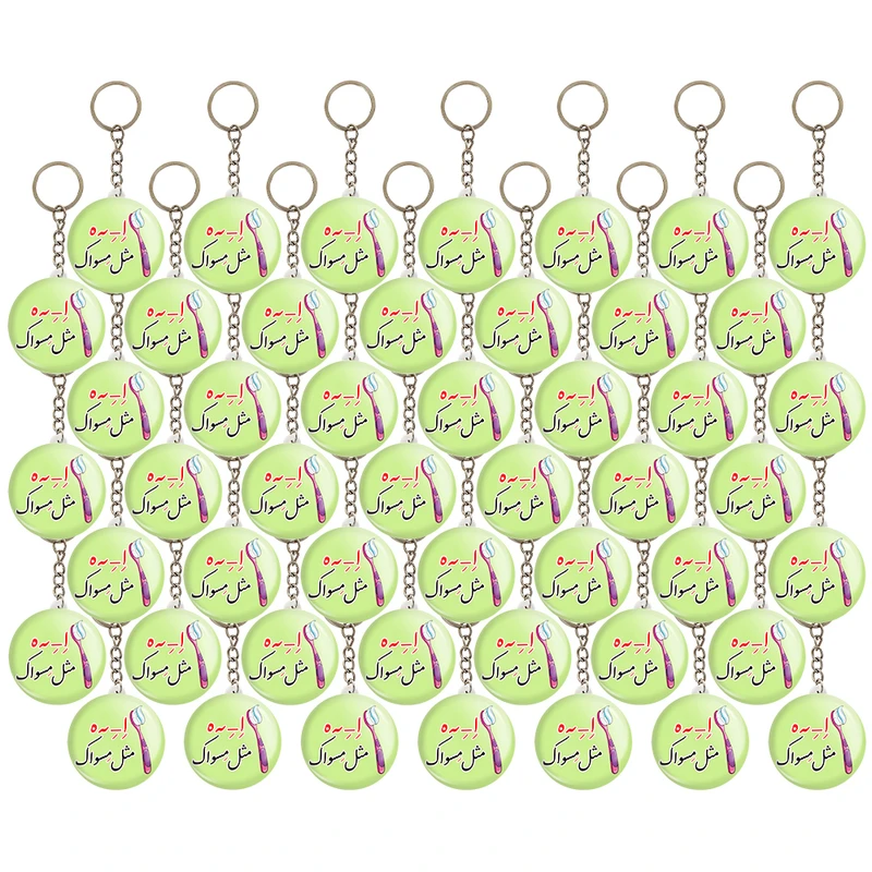 جاکلیدی خندالو مدل جشن الفبای کلاس اول اِ -ِ ـه ه مثل مِسواک کد 8853 مجموعه 49 عددی