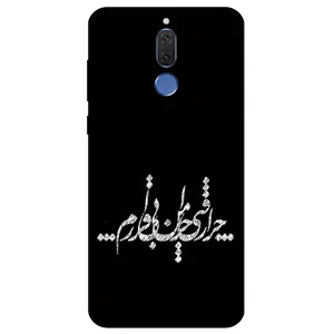 Megafone Typography 2387 Cover For Huawei Mate 10 Lite