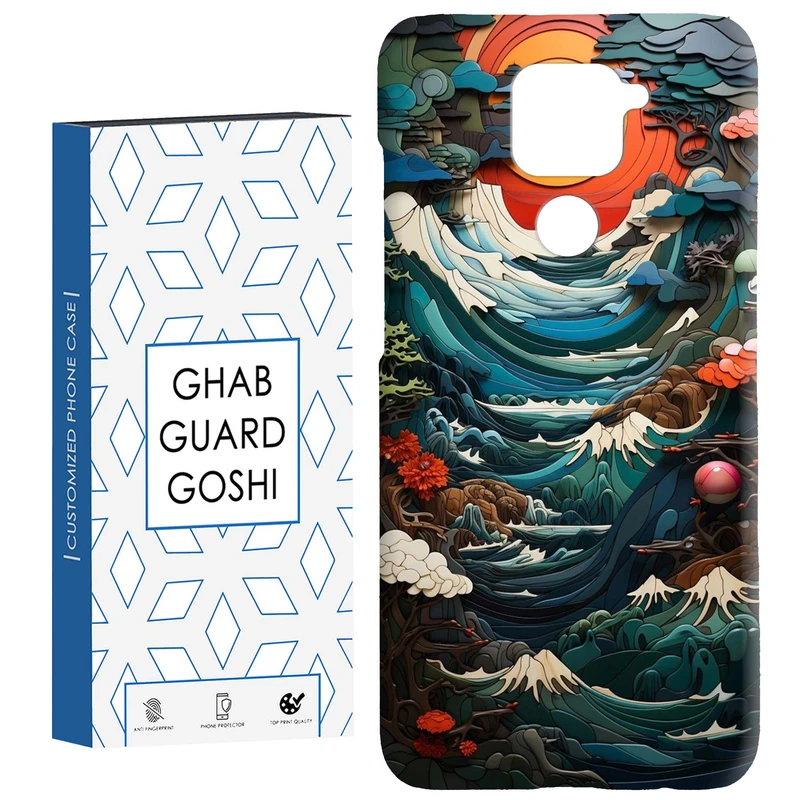 کاور قاب گارد گوشی طرح منظره کد Dimo-205 مناسب برای گوشی موبایل شیائومی Redmi Note 9 