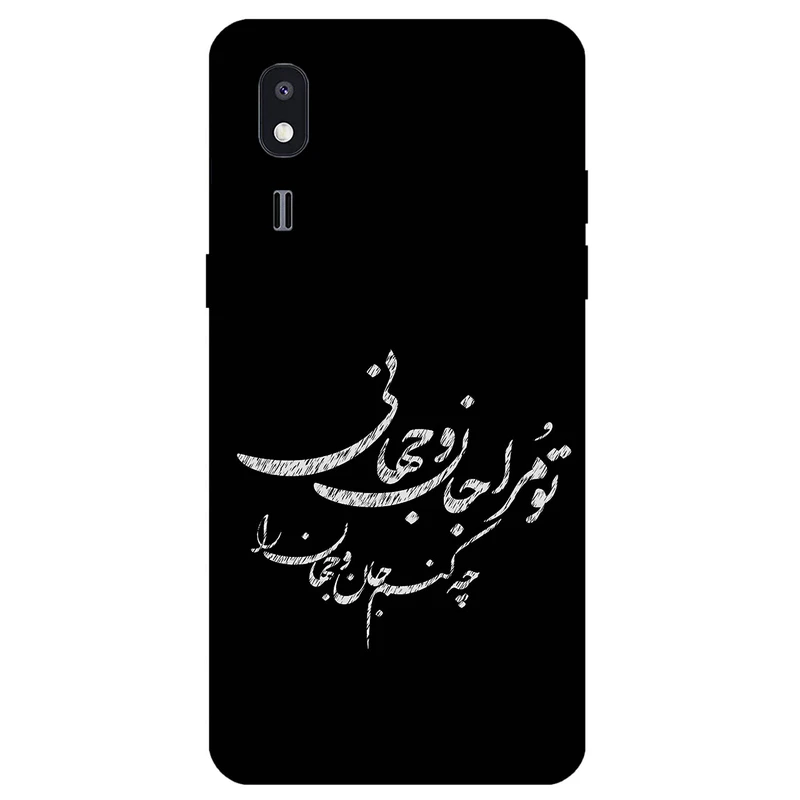کاور مگافون طرح تایپوگرافی مدل 2388 مناسب برای گوشی موبایل سامسونگ Galaxy A2 Core