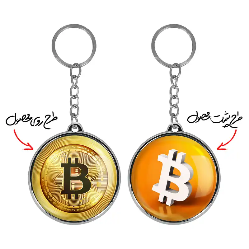 جاکلیدی خندالو طرح ارز دیجیتال بیت کوین مدل دوطرفه کد 1087510874