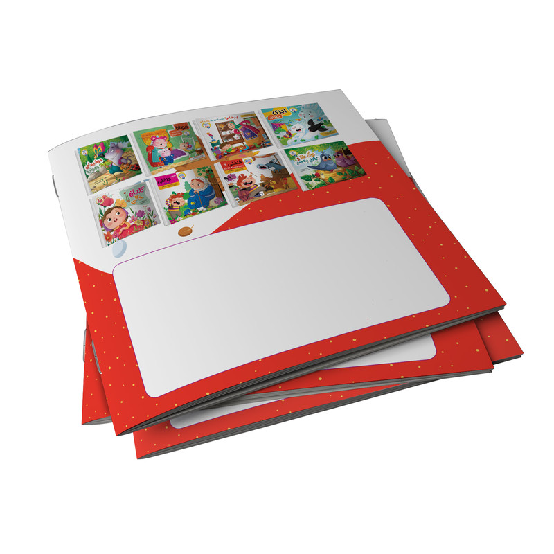 کتاب مجموعه باغ قصه و مجموعه قصه های فلفلی و مجموعه شعرهای بهار اثر جمعی از نویسندگان انتشارات آسمان علم 8 جلدی