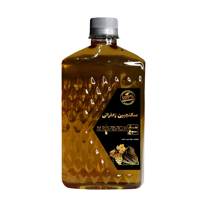 سکنجبین زعفرانی ممتاز مسترسبغ - 500 میلی لیتر