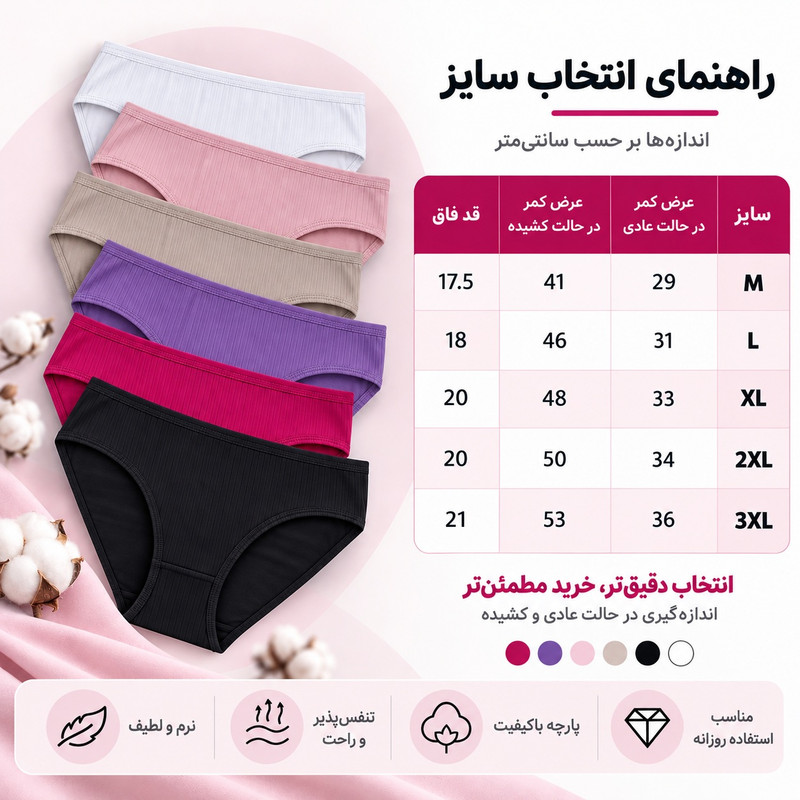 شورت زنانه میسپل طرح کبریتی کد W-SH-mp-636