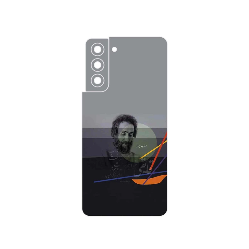برچسب پوششی ماهوت مدل Sohrab Sepehri مناسب برای گوشی موبایل سامسونگ Galaxy S21 5G