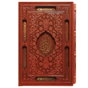 کتاب قرآن الکریم ترجمه الهه قمشه ای انتشارات بصیر