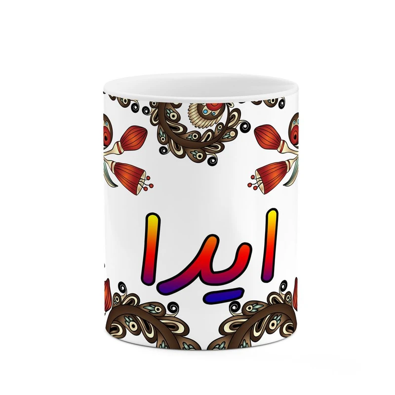 ماگ کاکتی مدل اسم ایدا طرح سنتی گل و بته کد mgh43981