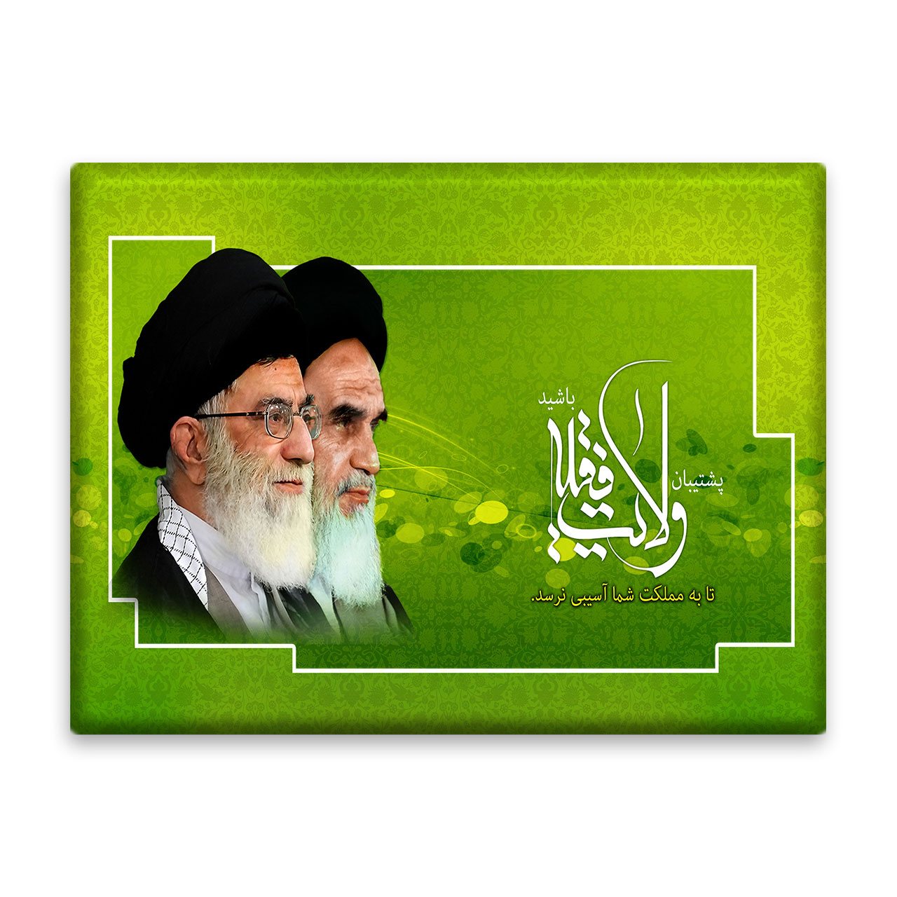 کاشی اطلس آبی طرح امام خمینی  مدل T5241