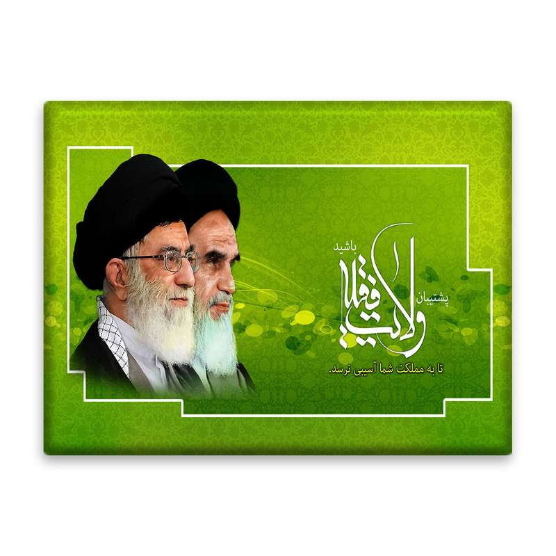 کاشی اطلس آبی طرح امام خمینی  مدل T5241