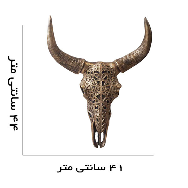دیوارکوب دنیا دکوری سرمد مدل جمجمه گاو کد 10