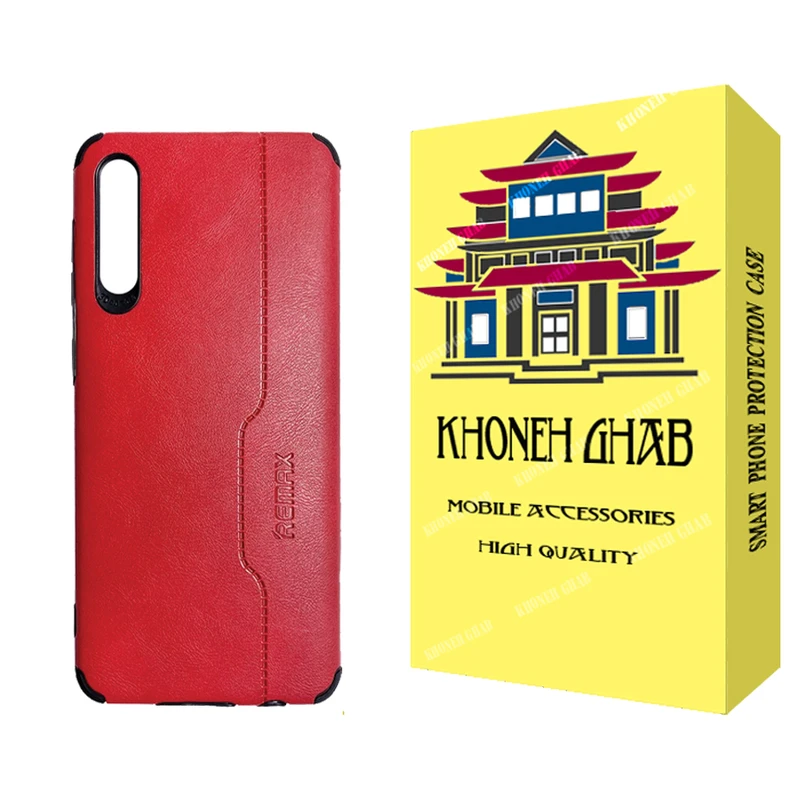 کاور خونه قاب مدل چرم طرح REMAX مناسب برای گوشی موبایل سامسونگ Galaxy A50 / A50s / A30s