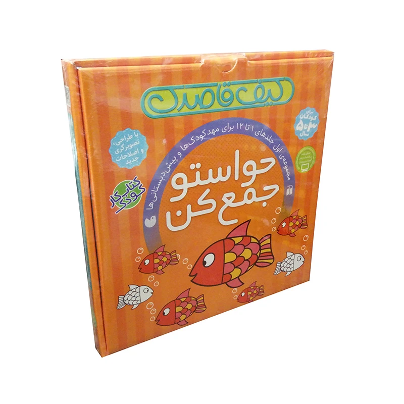 بازی آموزشی کیف قاصدک مدل حواستو جمع کن کد 1