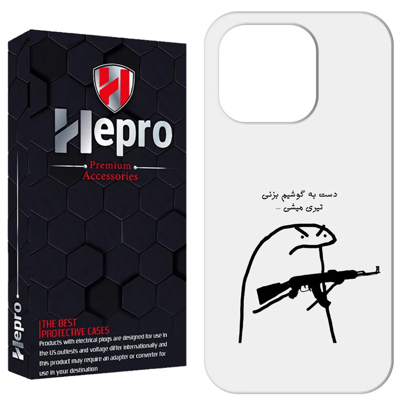 کاور هپرو مدل RC مناسب برای گوشی موبایل اپل IPHONE 16 PRO MAX